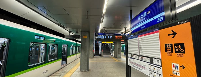 中之島駅 (KH54) is one of 京阪本線(鴨東・中之島線含).