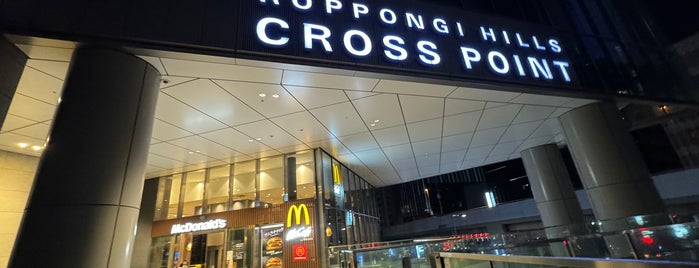 McDonald's is one of 六本木周辺.