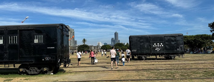 哈瑪星鐵道文化園區 is one of 台湾の歴史遺産(Historical Heritage of Taiwan).