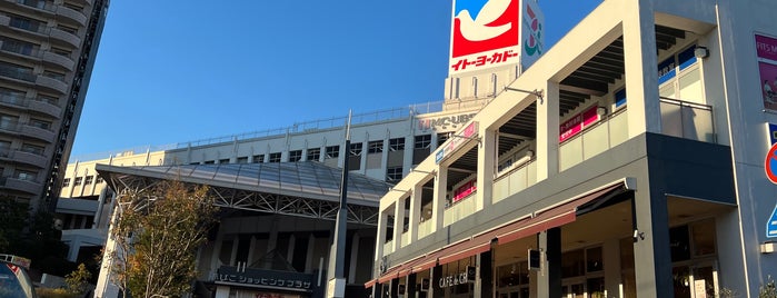 Abiko Shopping Plaza is one of ショッピング 行きたい2.