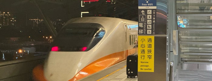 THSR Taichung Northbound Platform is one of Taiwan.