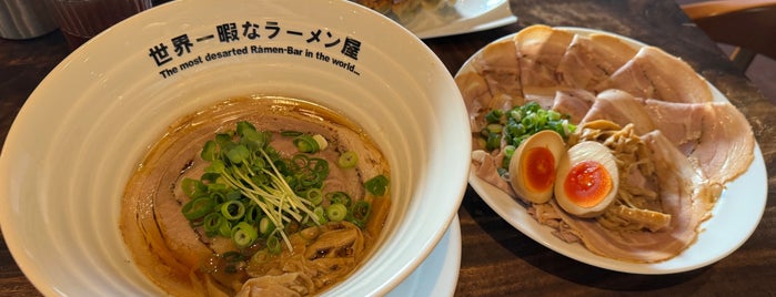 The most deserted Ramen-Bar in the world is one of ラーメン.