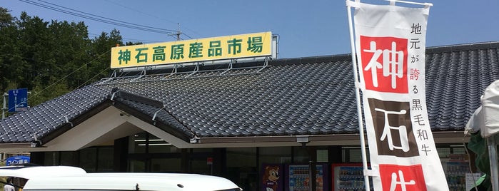 道の駅 さんわ 182ステーション is one of 道の駅.