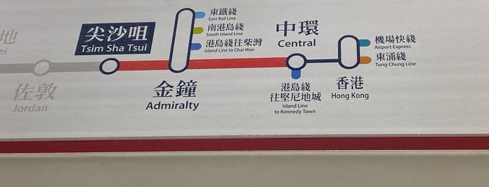 MTR Tsim Sha Tsui Station is one of I've beeb places.