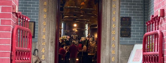 Pak Tai Temple is one of hong kong.