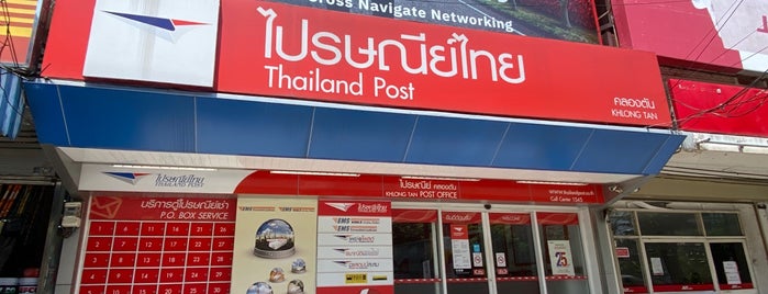 Khlong Tan Post Office is one of P.O..