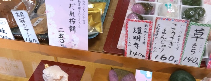 こうさぎ is one of 甘味.