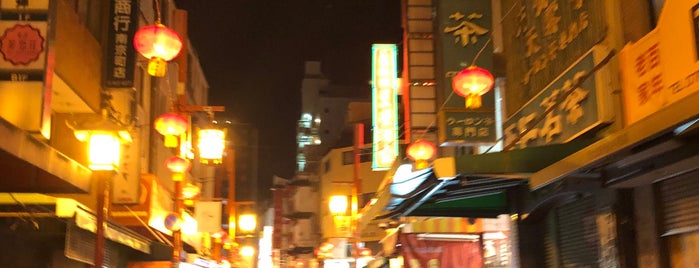 Nankin-machi is one of Lugares favoritos de Shinichi.