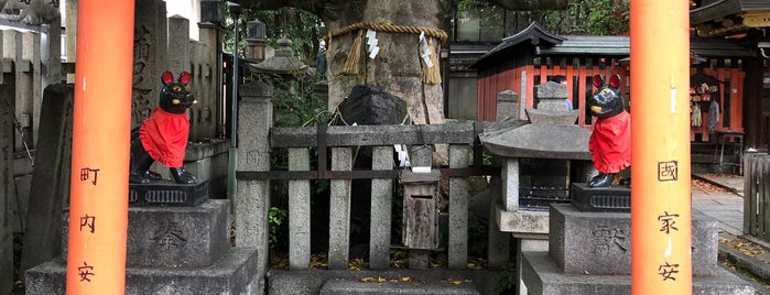 満足稲荷神社 is one of 知られざる寺社仏閣 in 京都.