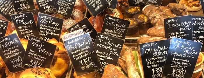 パネ ホ マレッタ is one of I Love Bakery.