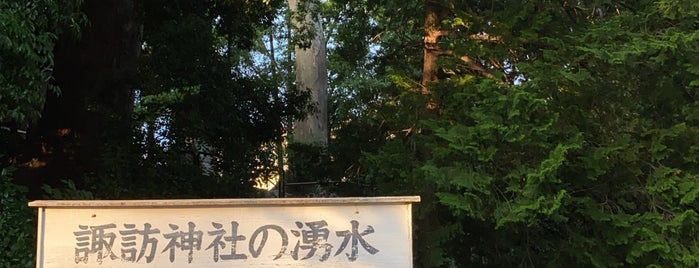 諏訪神社 is one of สถานที่ที่ Sigeki ถูกใจ.