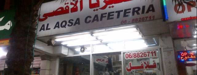 Al Aqsa Cafeteria كافتيريا الأقصى is one of 🚗 🚗 🚗.