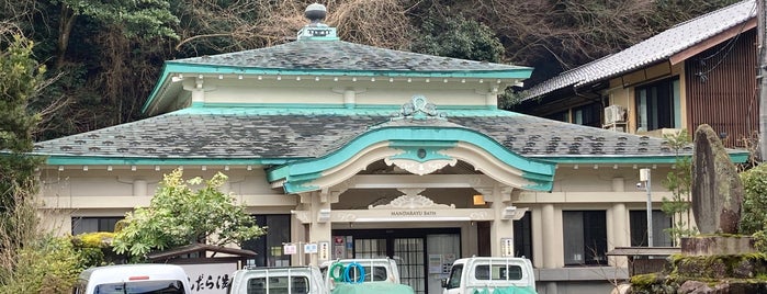 Mandarayu Bath is one of 2019 Dec Nara/Kobe.