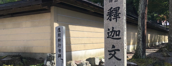 Syakamon-in Temple is one of 高野山山上伽藍.