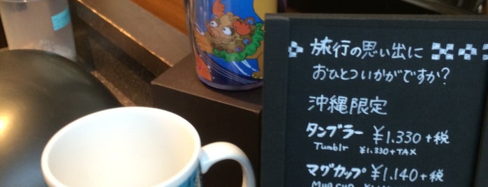 Starbucks is one of Starbucks Coffee in Kyusyu and Okinawa in Japan.