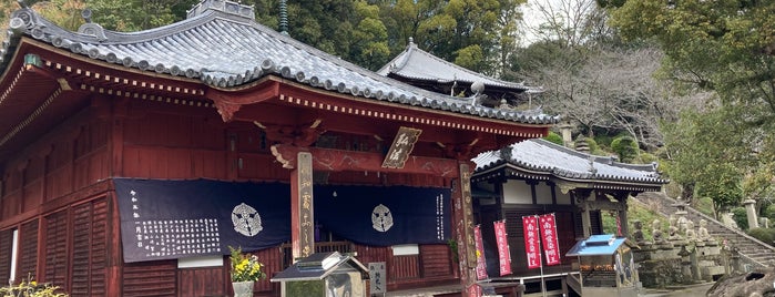 七宝山 観音寺 (第69番札所) is one of 四国八十八ヶ所霊場 88 temples in Shikoku.
