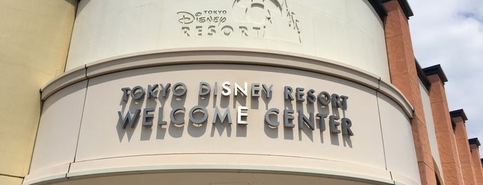 Welcome Center is one of disney.