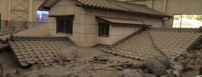 Memorial Park of Houses Destroyed by Debris Flow is one of 観光8.