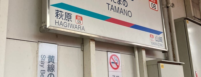 Tamano Station is one of 名古屋鉄道 #1.