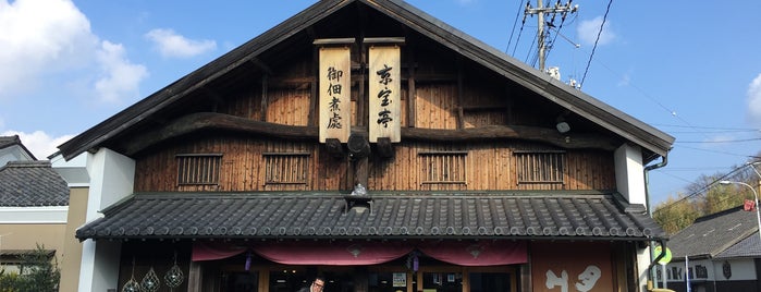 京宝亭 is one of Tempat yang Disukai la_glycine.