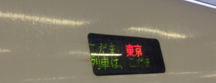 JR Platforms 14-15 is one of 遠くの駅.