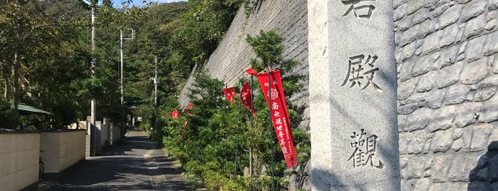 岩殿寺 (岩殿観音) is one of สถานที่ที่ doremi ถูกใจ.