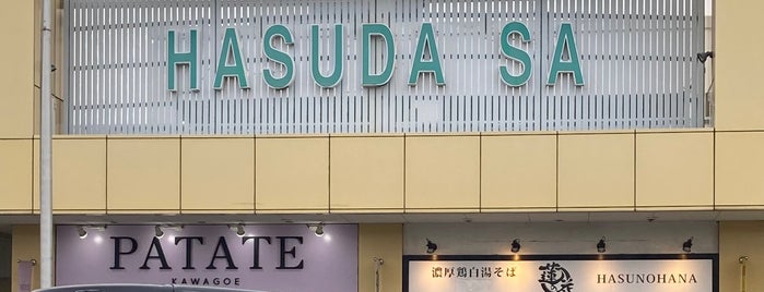 蓮田SA (下り) is one of 道の駅、サービスエリア、パーキングエリア．．．.