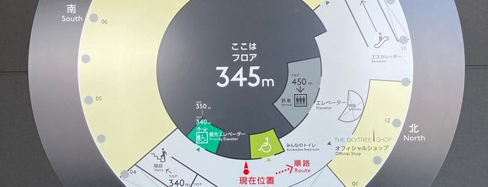 Floor 345 is one of #東京23区1(飲食店以外).