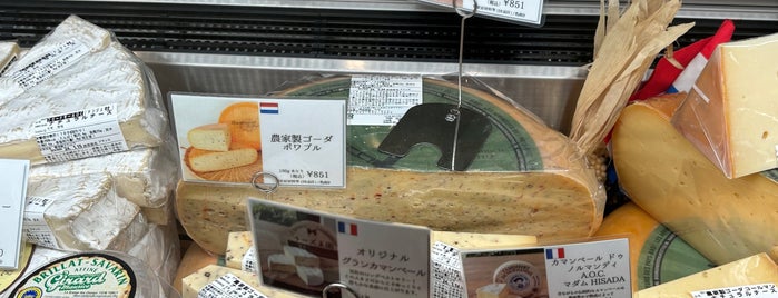 サロンド・テ・チーズ王国 is one of お気に入りの食事処.