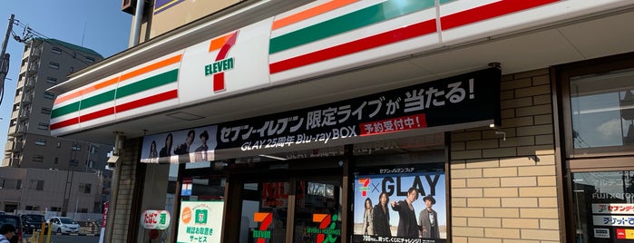 7-Eleven is one of 多摩湖自転車道.