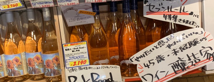 Liquors Hasegawa is one of สถานที่ที่ 高井 ถูกใจ.