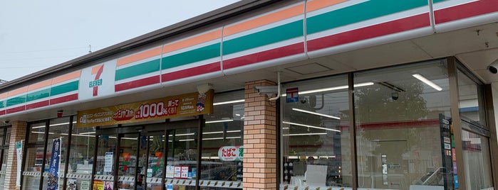 7-Eleven is one of 行ったけどチェックインしていない場所.