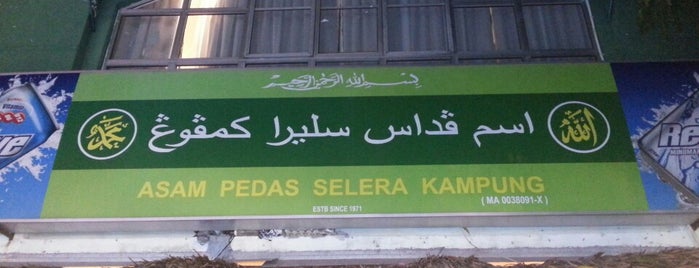 Asam Pedas Selera Kampung is one of Jalan2 melaka.