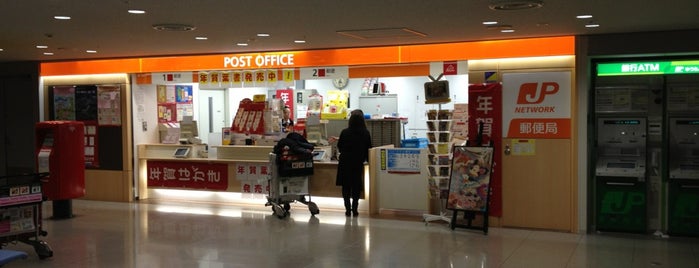 泉佐野郵便局 関西空港分室 is one of 郵便局巡り.