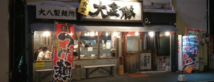 麺食堂 大金豚 二丁目店 is one of Tempat yang Disimpan Daniil.