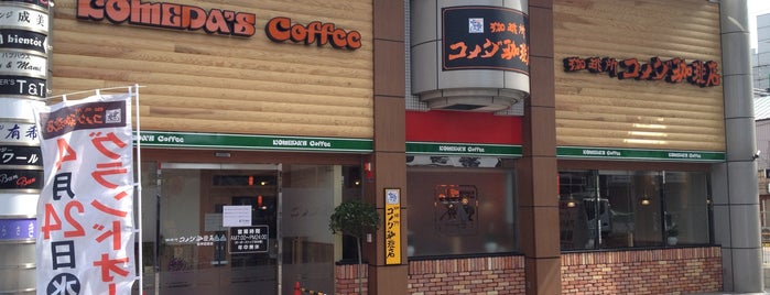 Komeda's Coffee is one of Osaka.