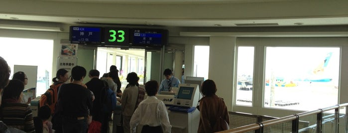 Gate 33 is one of Road to OKINAWA.