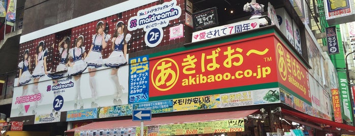 あきばお～ 弐號店 is one of 秋葉原.