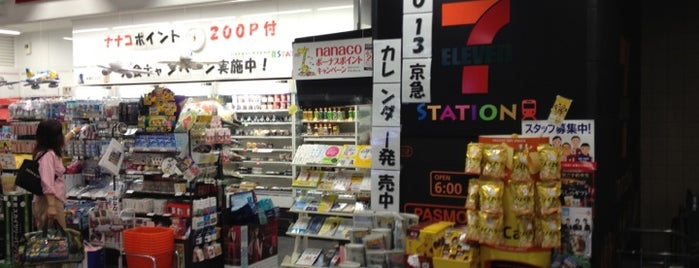 セブンイレブン 京急ST第2ターミナル店 is one of ex- TOKYO.