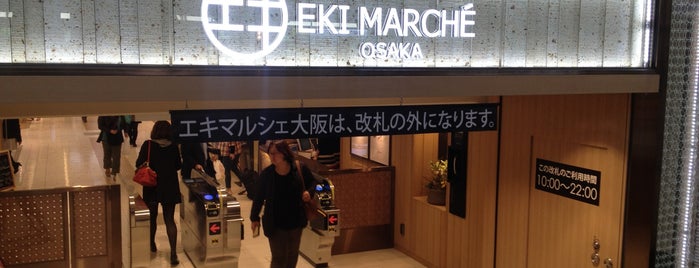 Eki Marché Osaka is one of めし(らー麺以外).