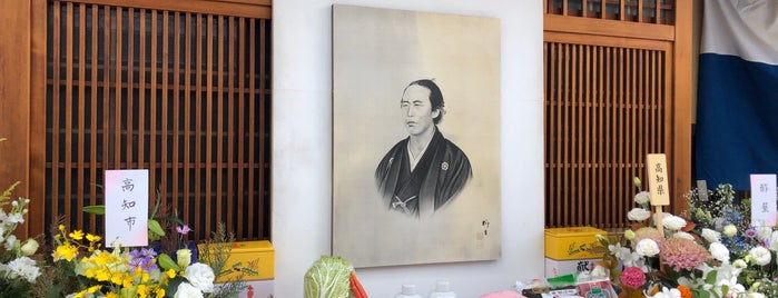 酢屋(坂本龍馬居宅跡) is one of 史跡.