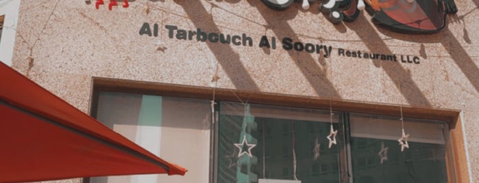 Tarboush Restaurant is one of Sharjah.