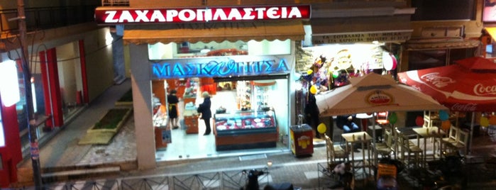 Μασκωτίτσα is one of Sweets/Pastries/Pies (SKG) 🥖🥐🍧🍰🍩.