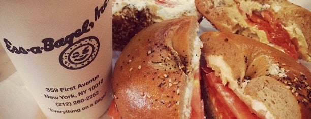 Ess-a-Bagel is one of NY trip.