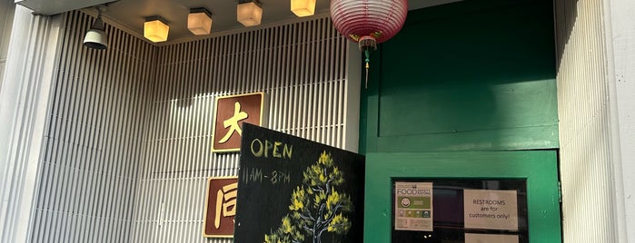 Tai Tung Restaurant is one of Seattle To-Do's.
