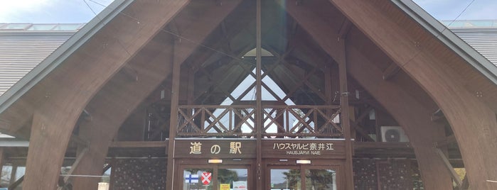 道の駅 ハウスヤルビ奈井江 is one of Sigeki : понравившиеся места.