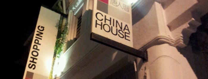 China House 唐人厝 is one of Coffee.