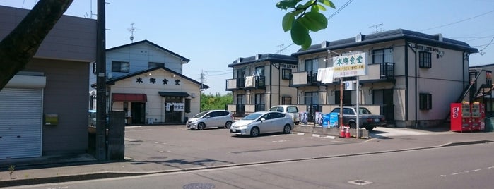 本郷食堂 is one of 飲食店.
