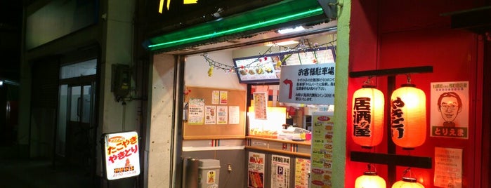かぜの子チェーン 長町店 is one of 飲食店.