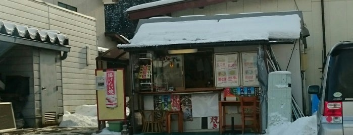 たこ焼き ぽっぽ is one of 飲食店.